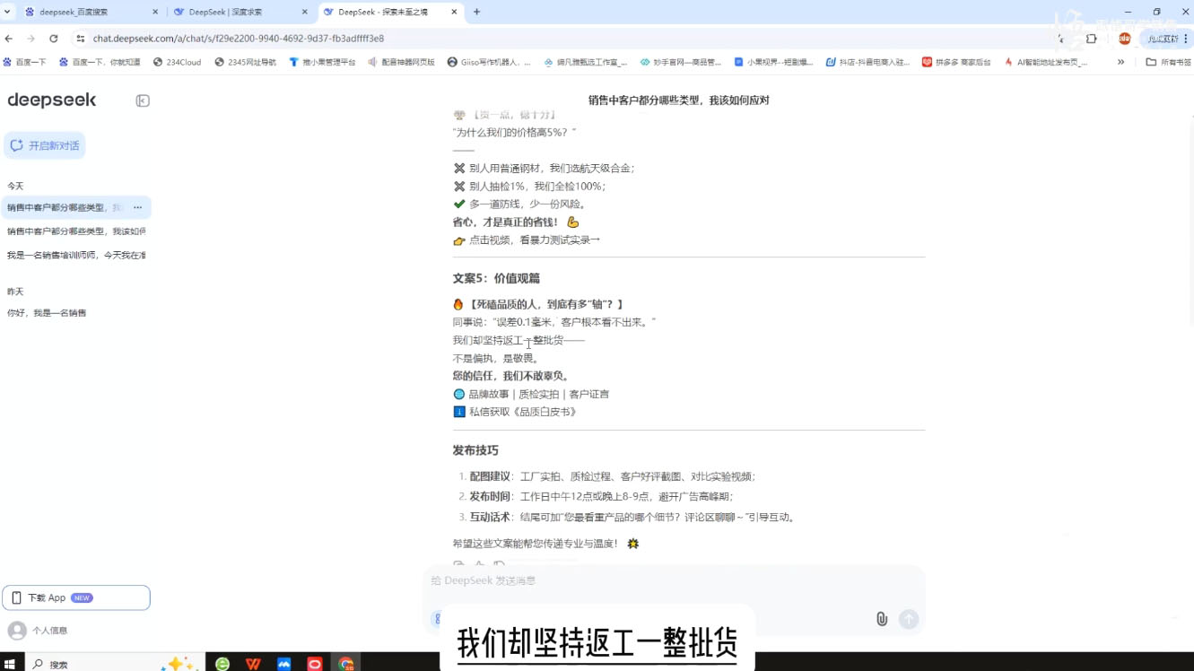 悟哥·能落地的销售实战课(更新2月)-资源社区