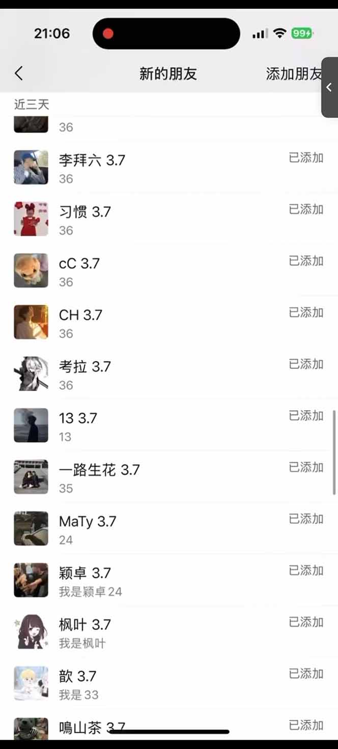 图片[2]-小红书、抖音、视频号全域多平台引流获客，日引目标客户200+，RPA自动…-资源社区