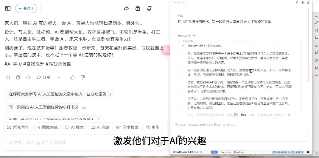 AI与视频制作全攻略从入门到精通实战课程-资源社区