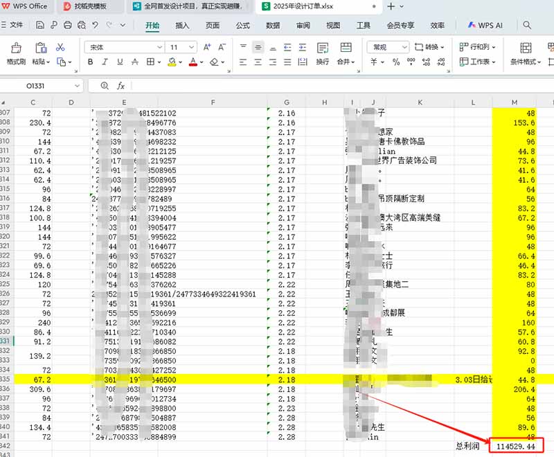 全新设计调度项目，每月被动收益，自己做老板！-资源社区