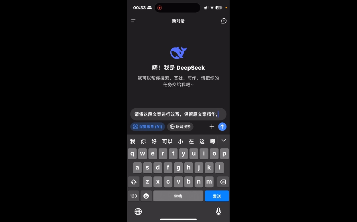 deepseek+小红书打造流量生产线实操课-资源社区